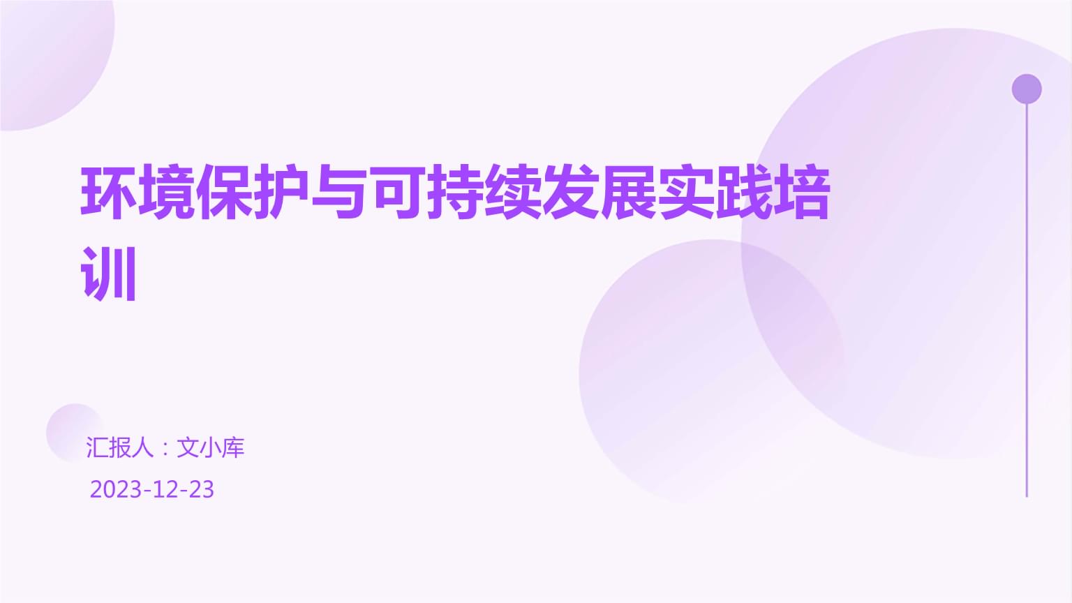 侯胜利：人工智能可持续发展的三重维度与实践路径